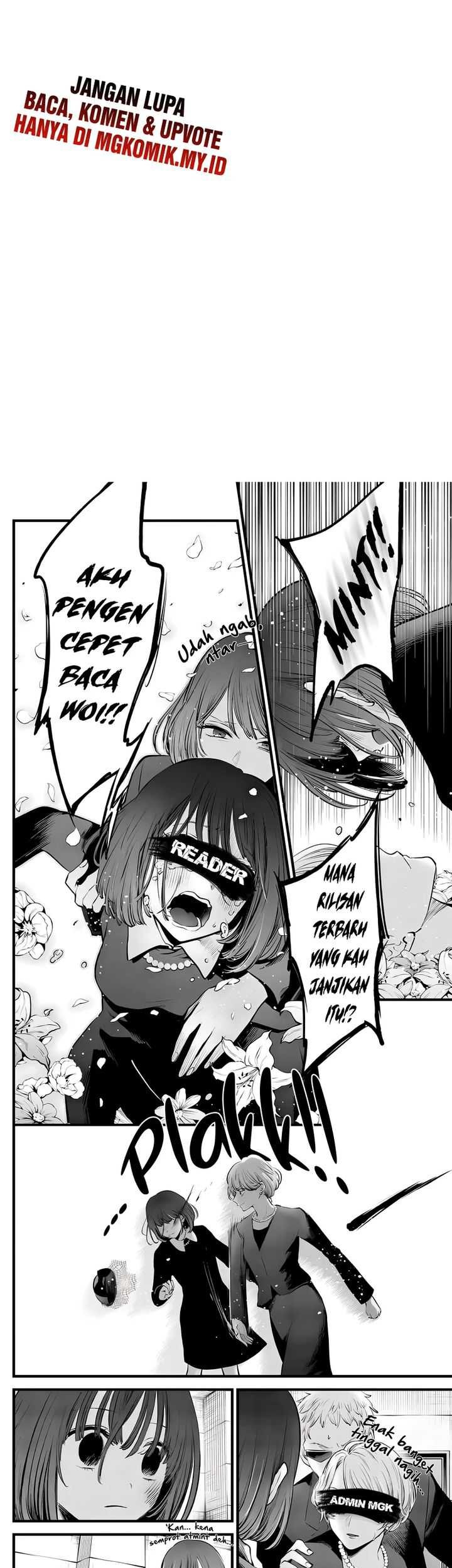 Am I Invincible Chapter 245 Gambar 27