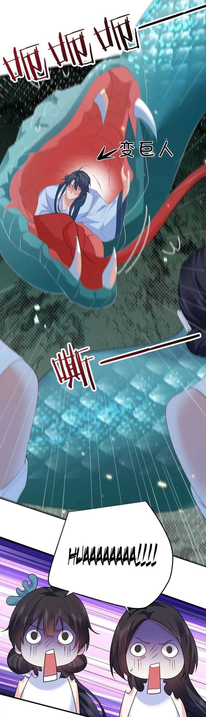 Am I Invincible Chapter 245 Gambar 19
