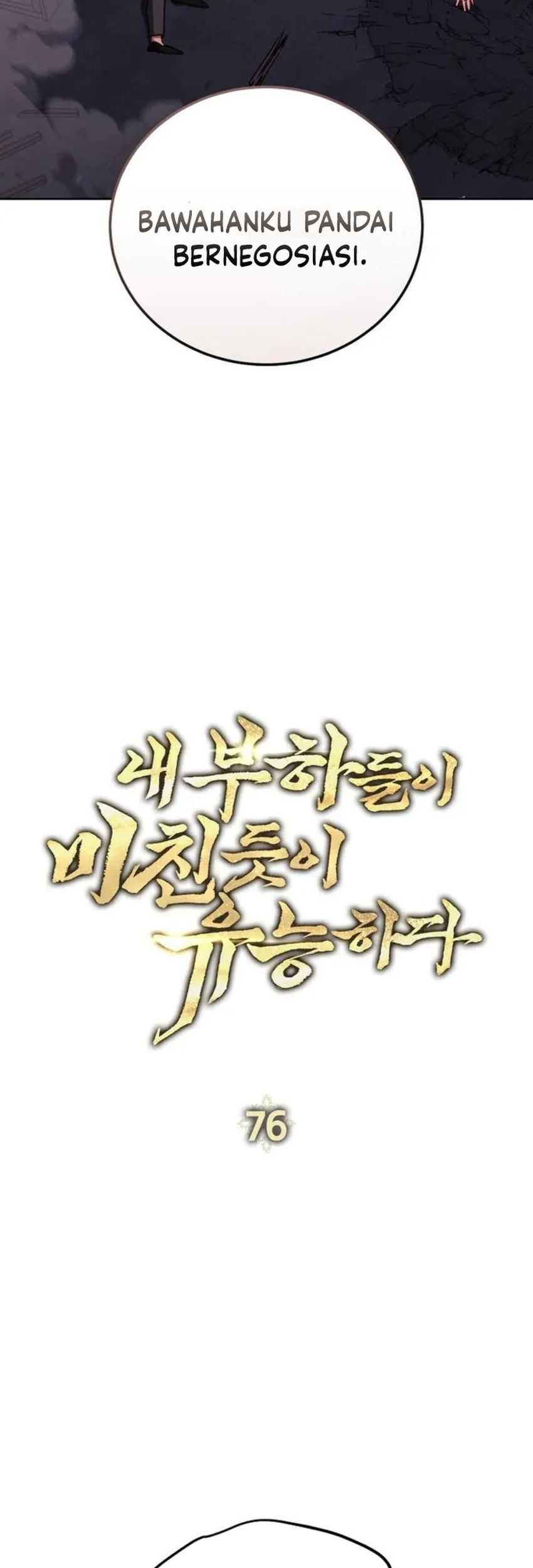 My Insanely Competent Underlings Chapter 76 Gambar 28