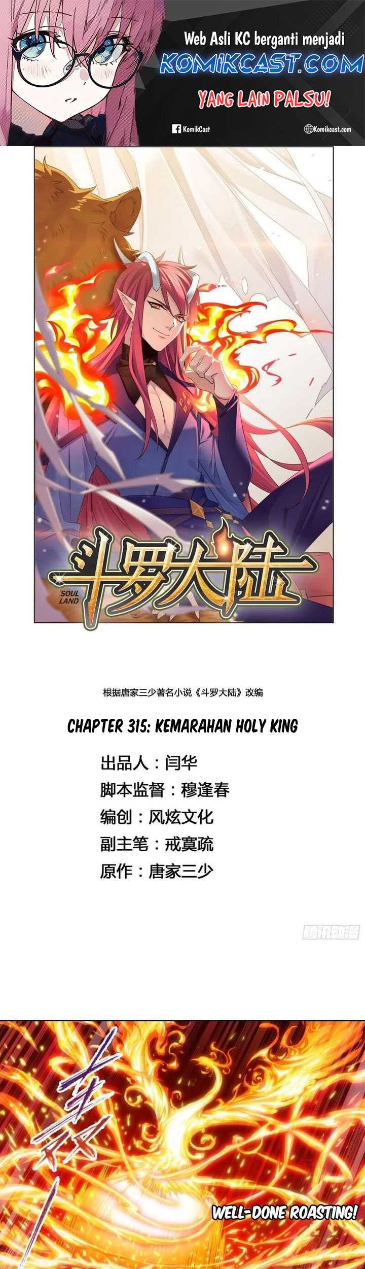 Baca Soul Land Chapter 315 Gambar 2