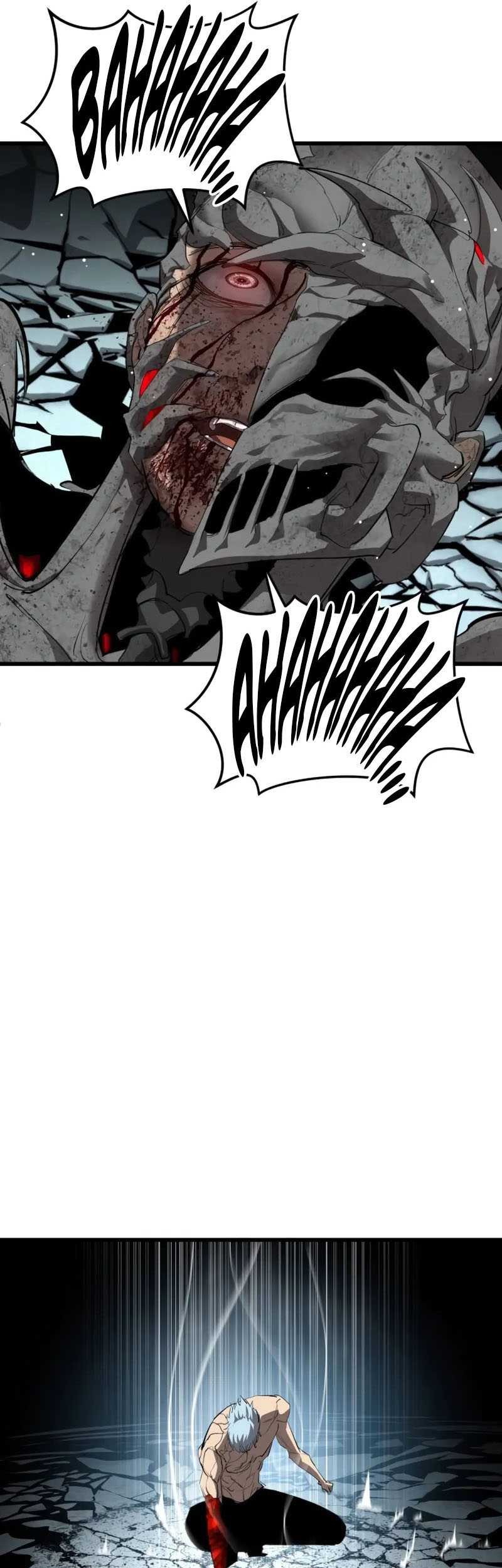 Bones Chapter 24 Gambar 49