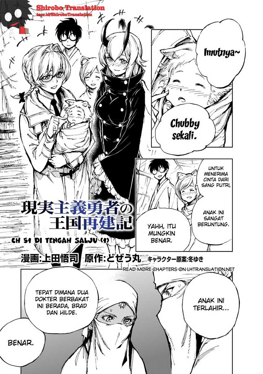 Baca Komik Genjitsu Shugi Yuusha no Oukoku Saikenki Chapter 51 Gambar 1