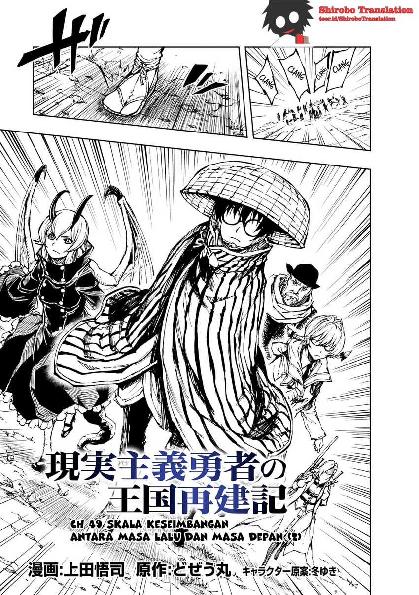 Baca Komik Genjitsu Shugi Yuusha no Oukoku Saikenki Chapter 49 Gambar 1