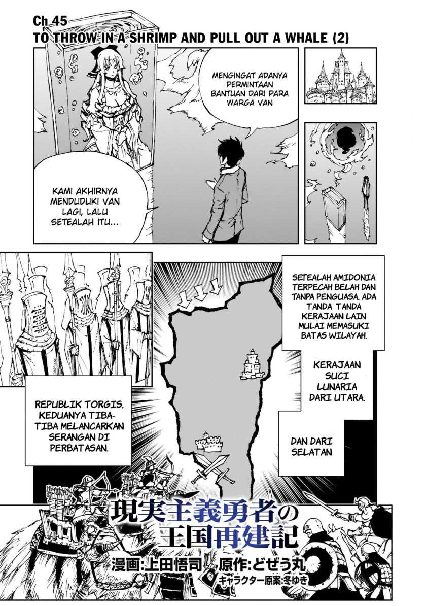 Baca Komik Genjitsu Shugi Yuusha no Oukoku Saikenki Chapter 45 Gambar 1