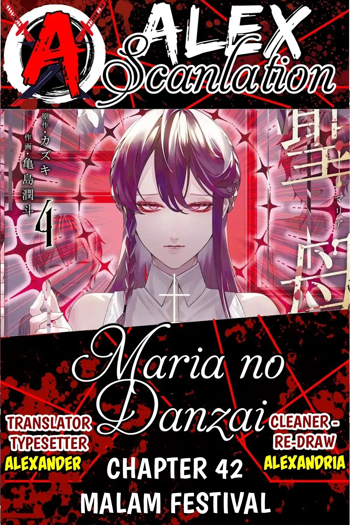 Baca Komik Maria no Danzai Chapter 42 Gambar 1