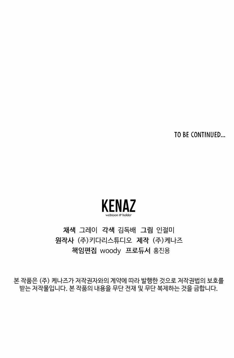 The Return Of Apocalypses Tyrant Chapter 35 Gambar 64