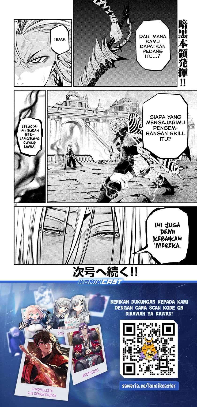 Tsuihou Sareta Tenshou Juu Kishi wa Game Chishiki de Musou Suru Chapter 102 Gambar 17