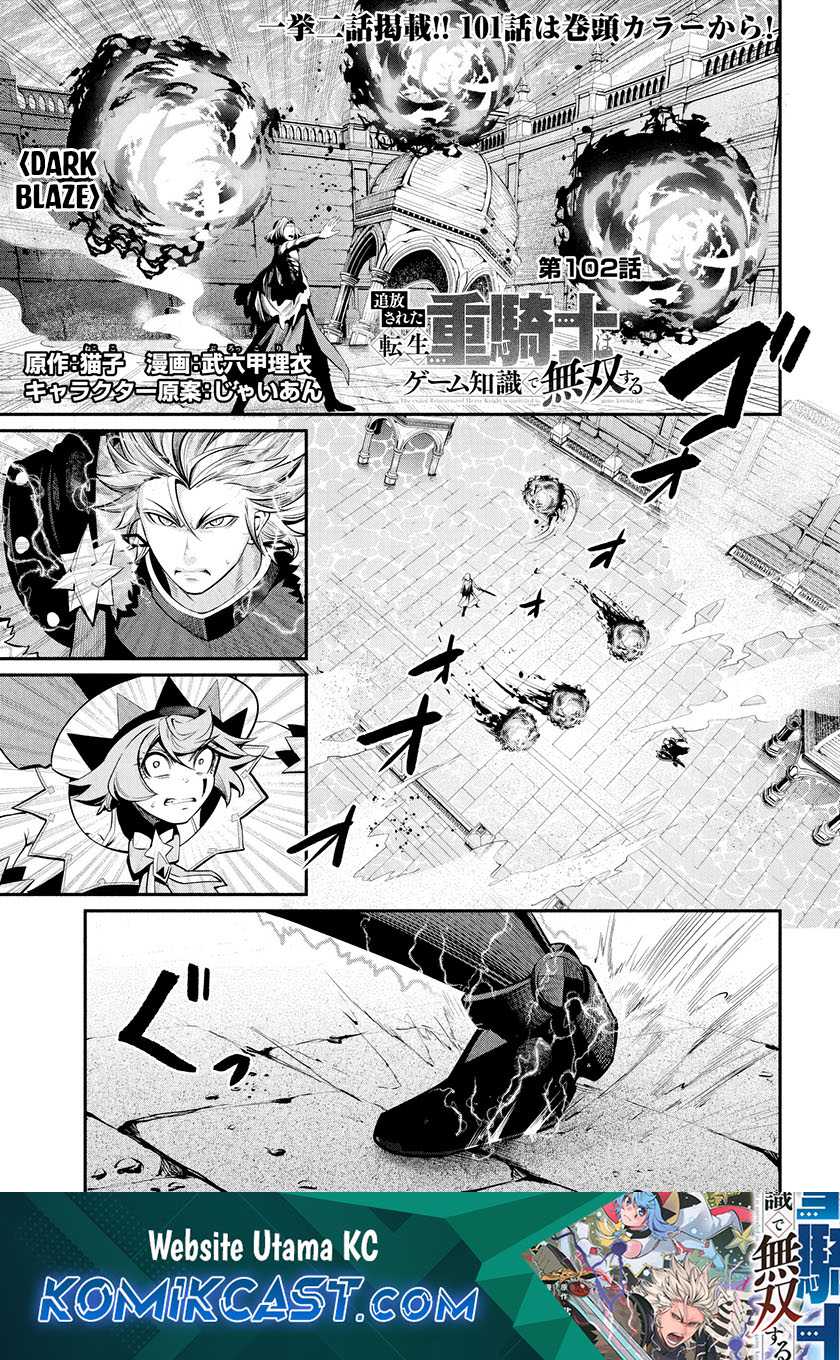 Baca  Tsuihou Sareta Tenshou Juu Kishi wa Game Chishiki de Musou Suru Chapter 102 Gambar 2