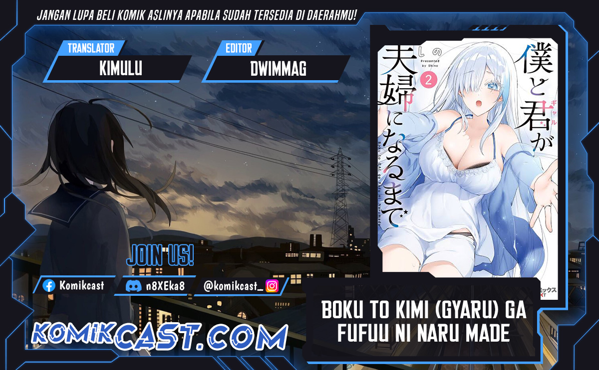 Baca Komik Boku to kimi (gyaru) ga fūfu ni naru made Chapter 17 Gambar 1