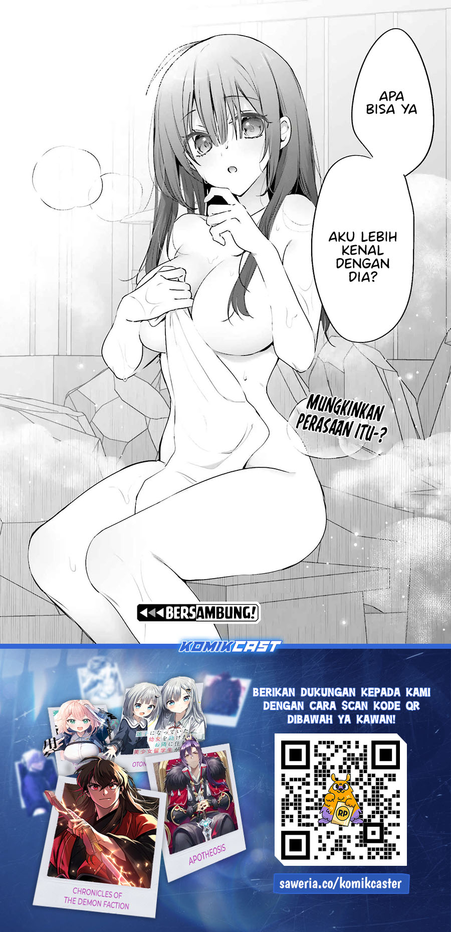 Boku to kimi (gyaru) ga fūfu ni naru made Chapter 17 Gambar 19