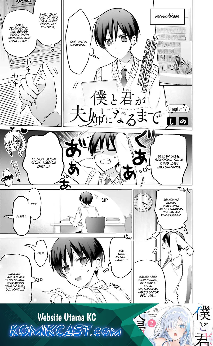 Baca Boku to kimi (gyaru) ga fūfu ni naru made Chapter 17 Gambar 2