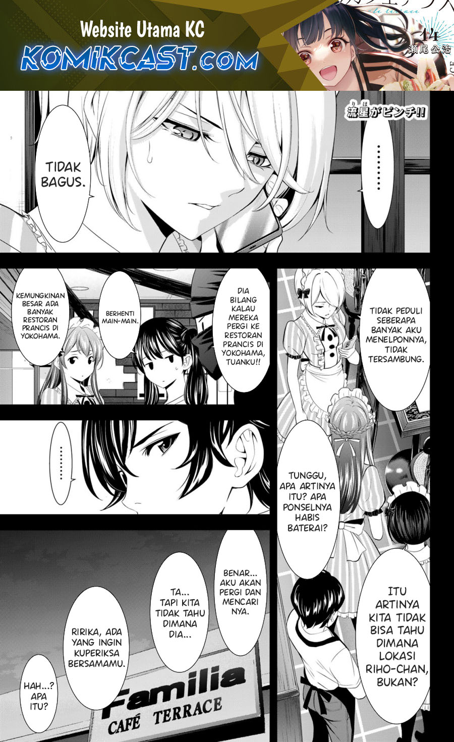 Baca  Megami no Kafeterasu (Goddess Café Terrace) Chapter 180 Gambar 2