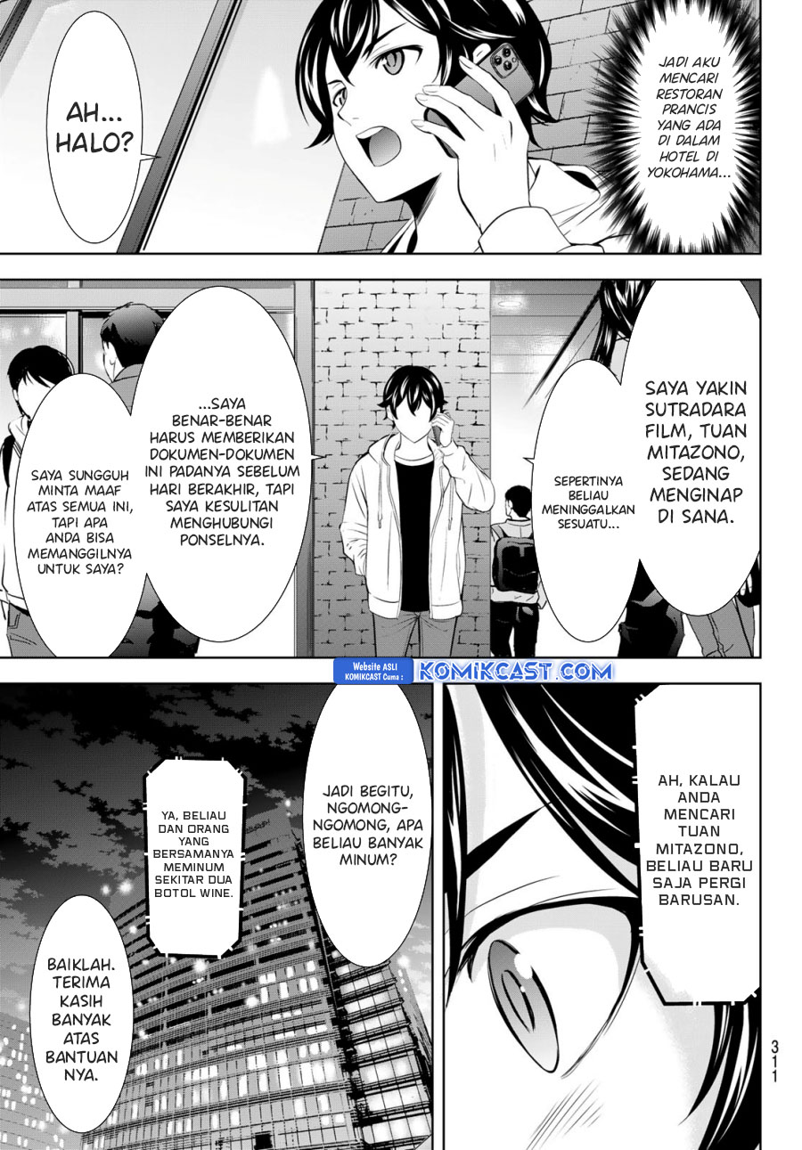 Megami no Kafeterasu (Goddess Café Terrace) Chapter 180 Gambar 8