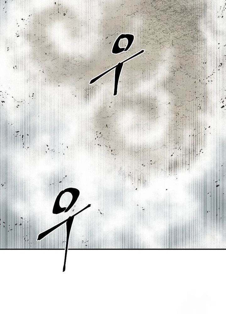 Tales of A Shinning Sword Chapter 97 Gambar 34