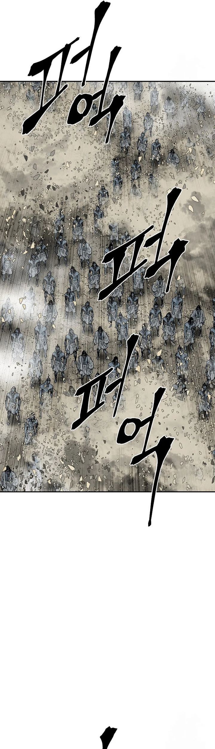 Tales of A Shinning Sword Chapter 97 Gambar 44