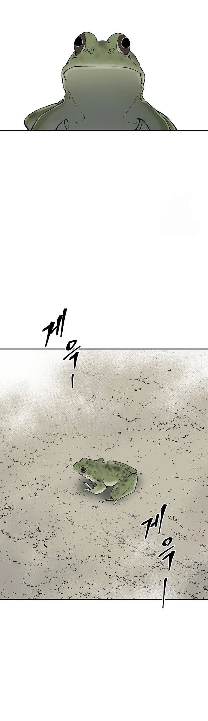 Baca Tales of A Shinning Sword Chapter 97 Gambar 2