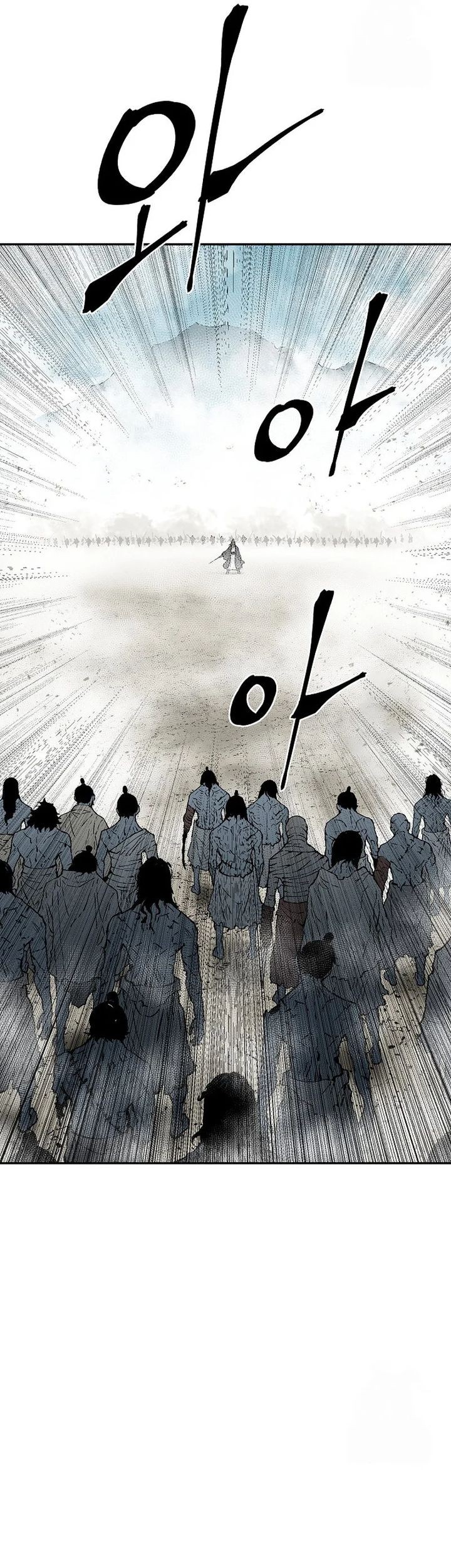 Tales of A Shinning Sword Chapter 97 Gambar 56