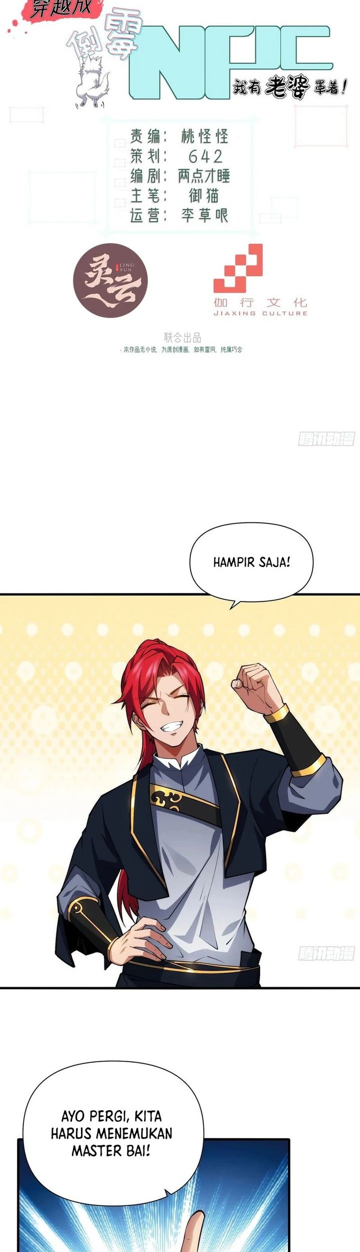 Baca Traveling through time and space to become an unlucky NPC: I have a wife to protect me Chapter 69 Gambar 2