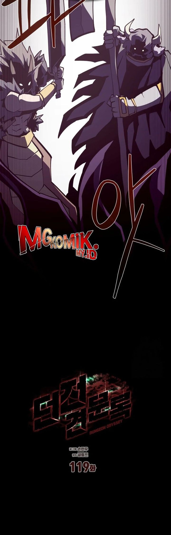 Dungeon Odyssey Chapter 119 Gambar 19