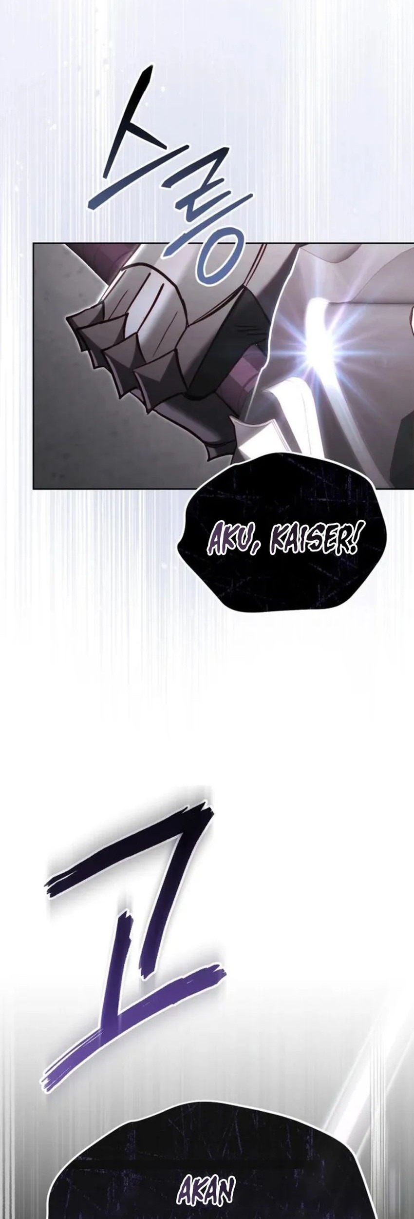 My Insanely Competent Underlings Chapter 77 Gambar 53