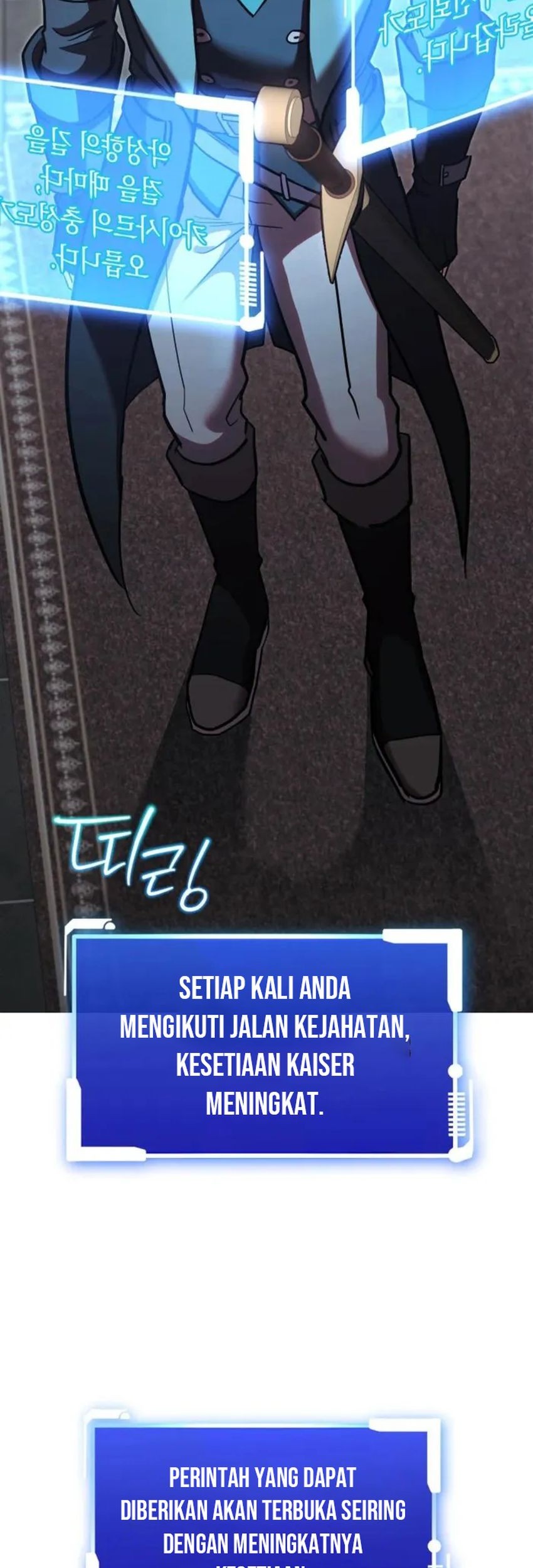 My Insanely Competent Underlings Chapter 77 Gambar 56