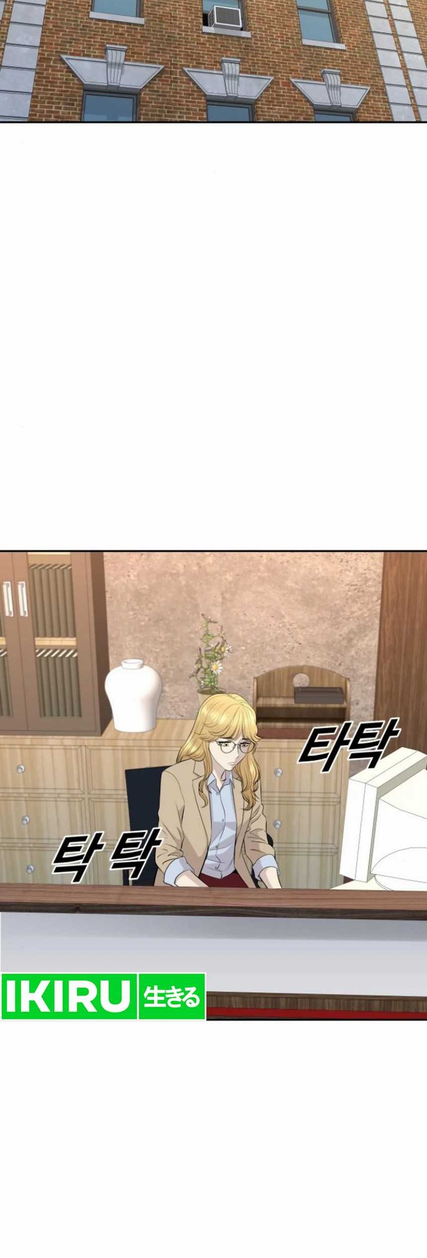 Baca  Genius Grandson of the Loan Shark King Chapter 41 Gambar 2