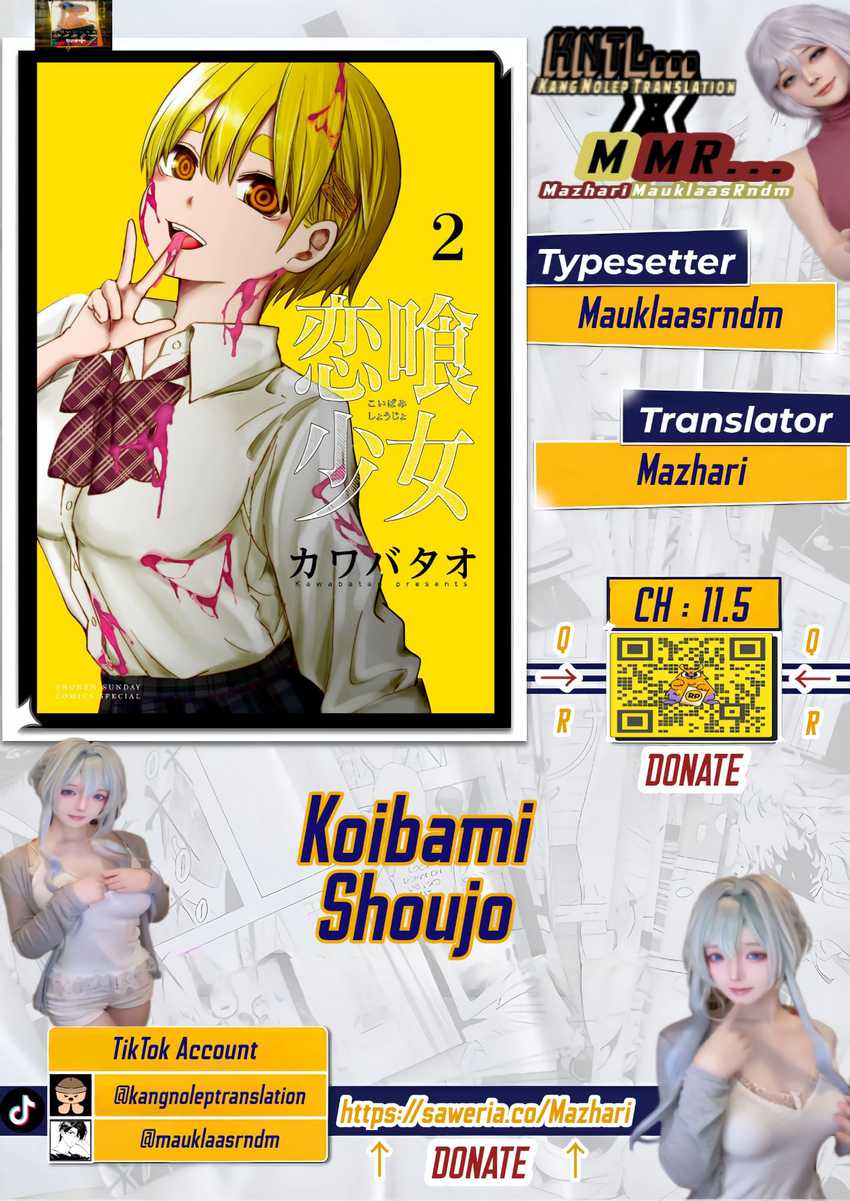 Baca Komik Koibami Shoujo Chapter 11.5 Gambar 1