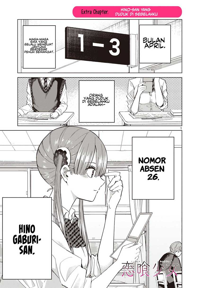Koibami Shoujo Chapter 11.5 Gambar 4