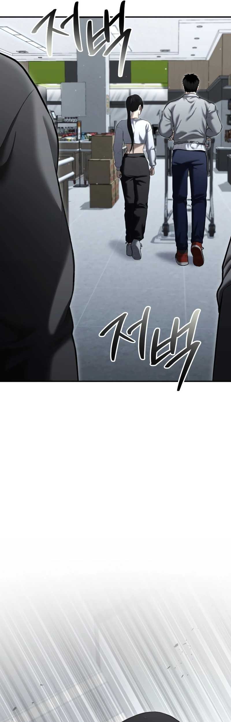 The Cop Is Too Strong Chapter 32 Gambar 13
