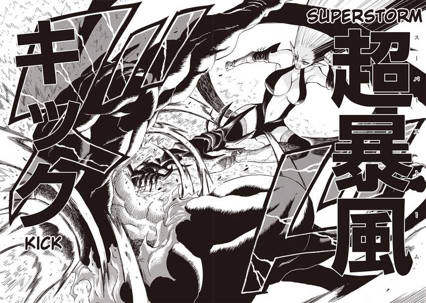 Grand Dwarf  Chapter 22 Gambar 16