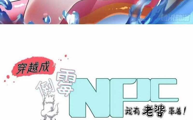 Baca Traveling through time and space to become an unlucky NPC: I have a wife to protect me Chapter 72 Gambar 2