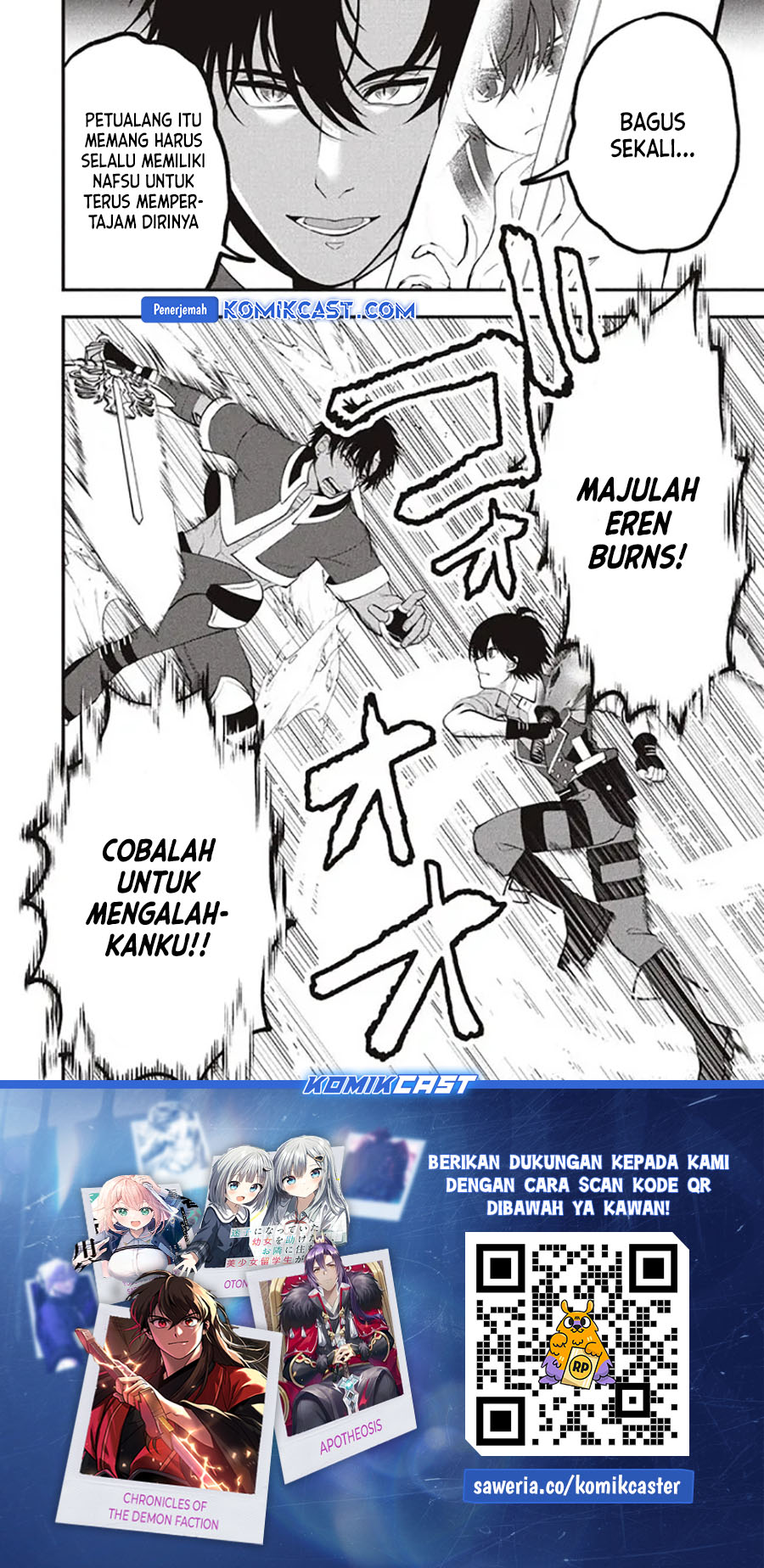 Eeh, Tamer wa Tsukaenai tte Party kara Tsuiho Shita yo ne? Chapter 14.2 Gambar 22