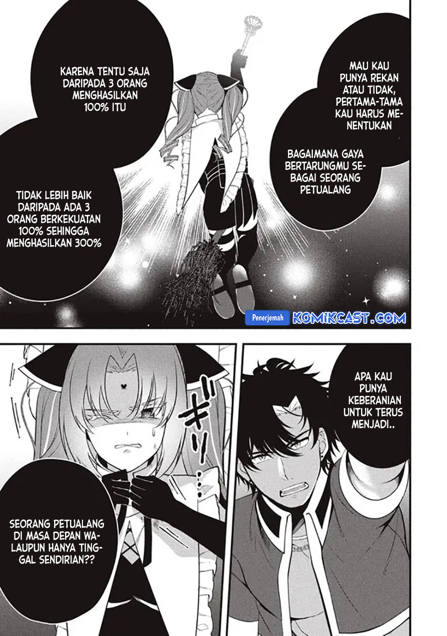 Eeh, Tamer wa Tsukaenai tte Party kara Tsuiho Shita yo ne? Chapter 14.2 Gambar 5