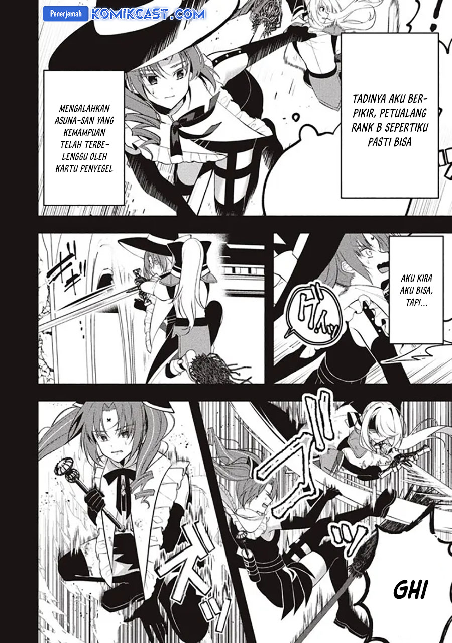 Eeh, Tamer wa Tsukaenai tte Party kara Tsuiho Shita yo ne? Chapter 14.2 Gambar 8