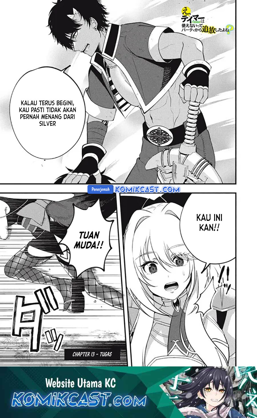 Baca  Eeh, Tamer wa Tsukaenai tte Party kara Tsuiho Shita yo ne? Chapter 13 Gambar 2