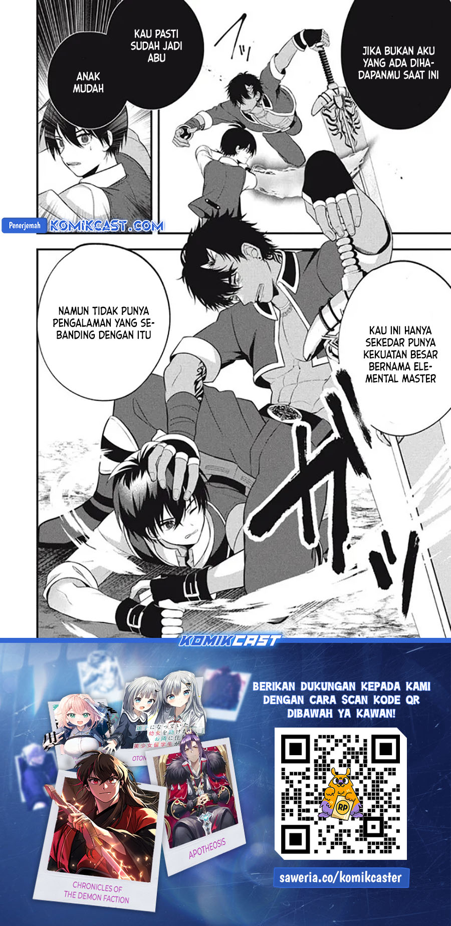 Eeh, Tamer wa Tsukaenai tte Party kara Tsuiho Shita yo ne? Chapter 12.2 Gambar 16