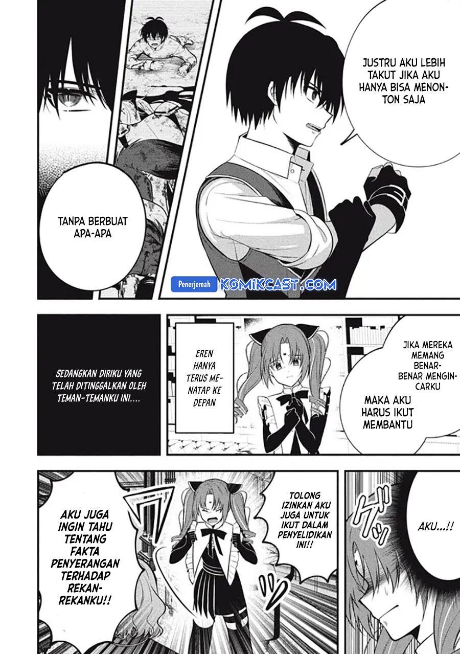 Eeh, Tamer wa Tsukaenai tte Party kara Tsuiho Shita yo ne? Chapter 12.2 Gambar 6