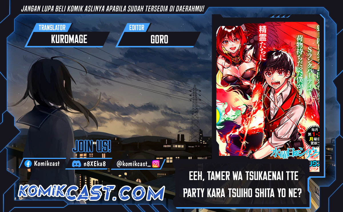 Baca Komik Eeh, Tamer wa Tsukaenai tte Party kara Tsuiho Shita yo ne? Chapter 12.1 Gambar 1