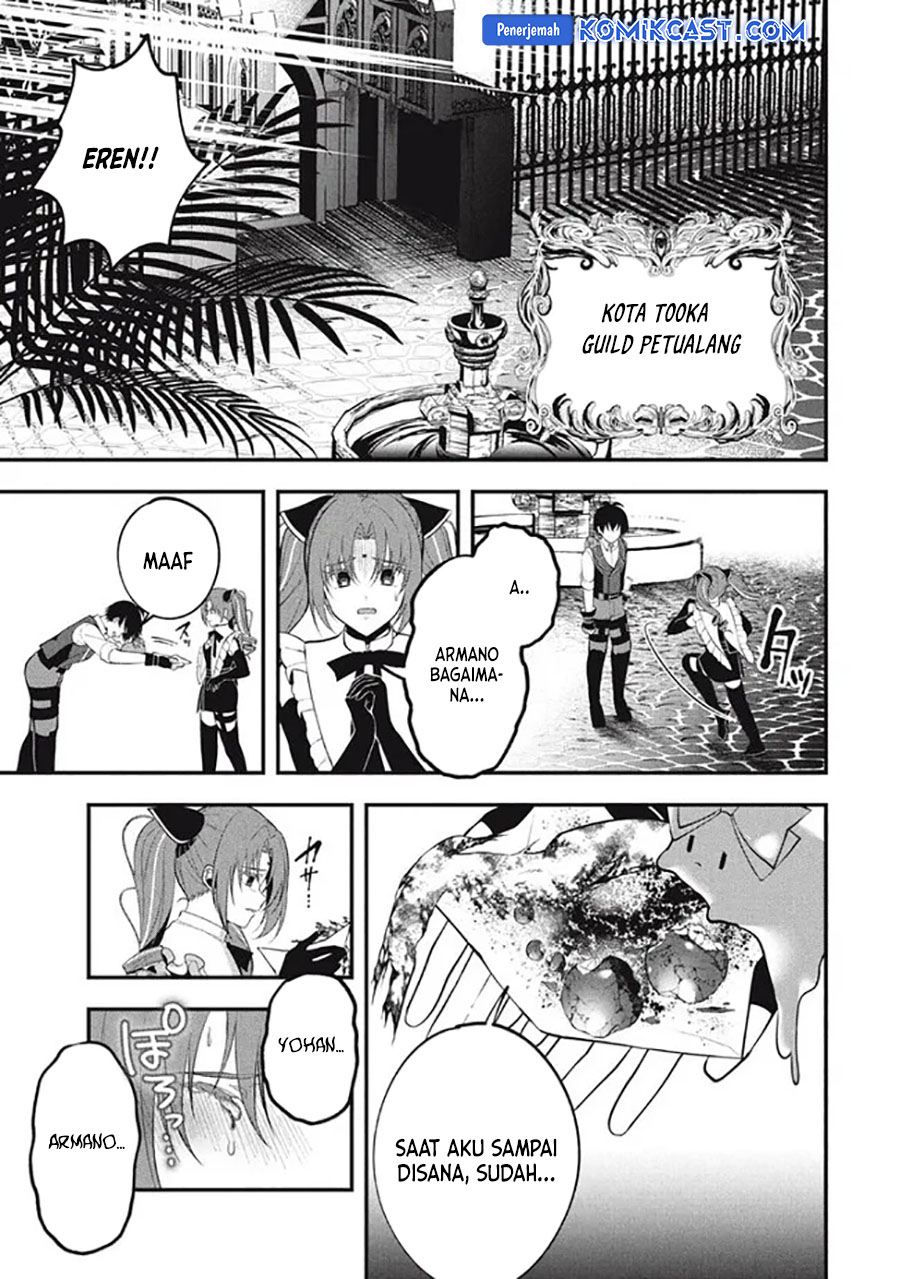 Eeh, Tamer wa Tsukaenai tte Party kara Tsuiho Shita yo ne? Chapter 12.1 Gambar 4