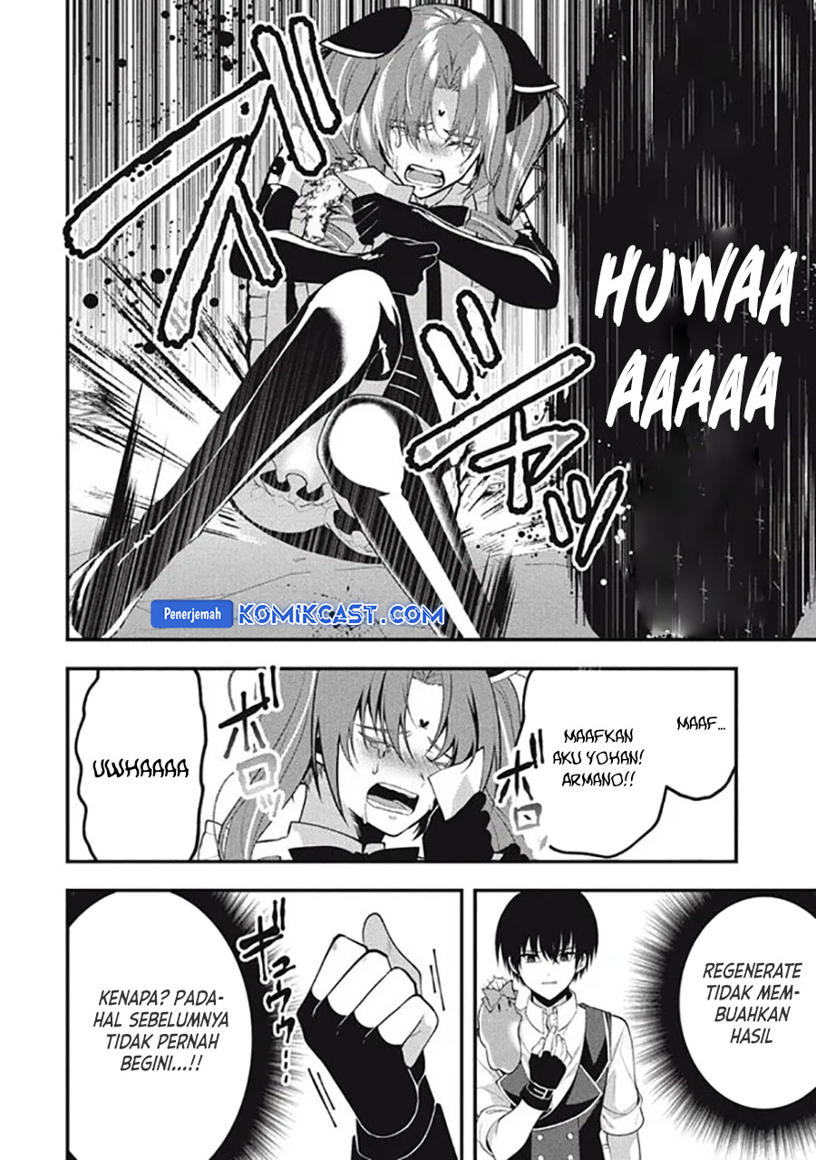 Eeh, Tamer wa Tsukaenai tte Party kara Tsuiho Shita yo ne? Chapter 12.1 Gambar 5