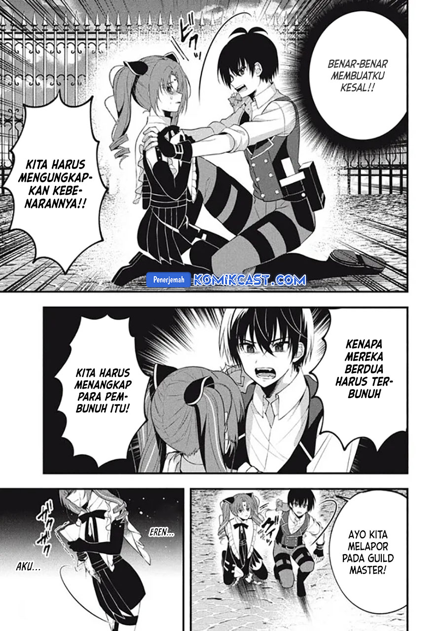 Eeh, Tamer wa Tsukaenai tte Party kara Tsuiho Shita yo ne? Chapter 12.1 Gambar 6