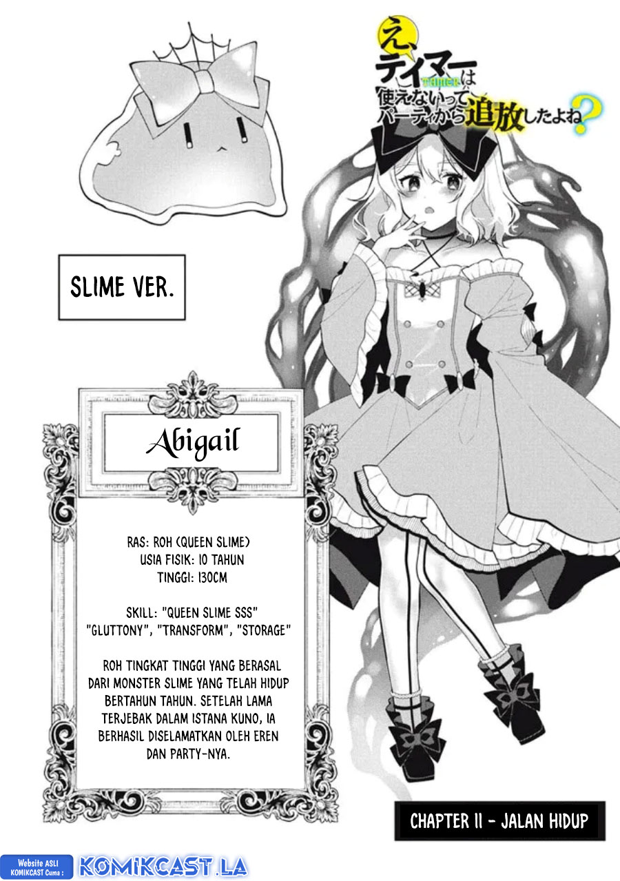 Eeh, Tamer wa Tsukaenai tte Party kara Tsuiho Shita yo ne? Chapter 11 Gambar 3