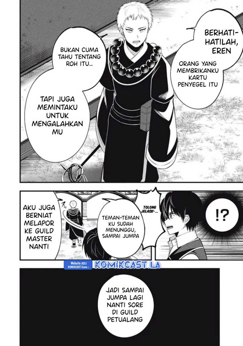 Eeh, Tamer wa Tsukaenai tte Party kara Tsuiho Shita yo ne? Chapter 10 Gambar 25