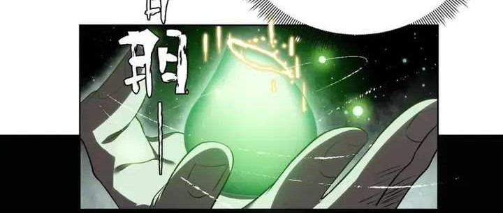 It All Starts With Trillions Of Nether Currency Chapter 03 Gambar 42