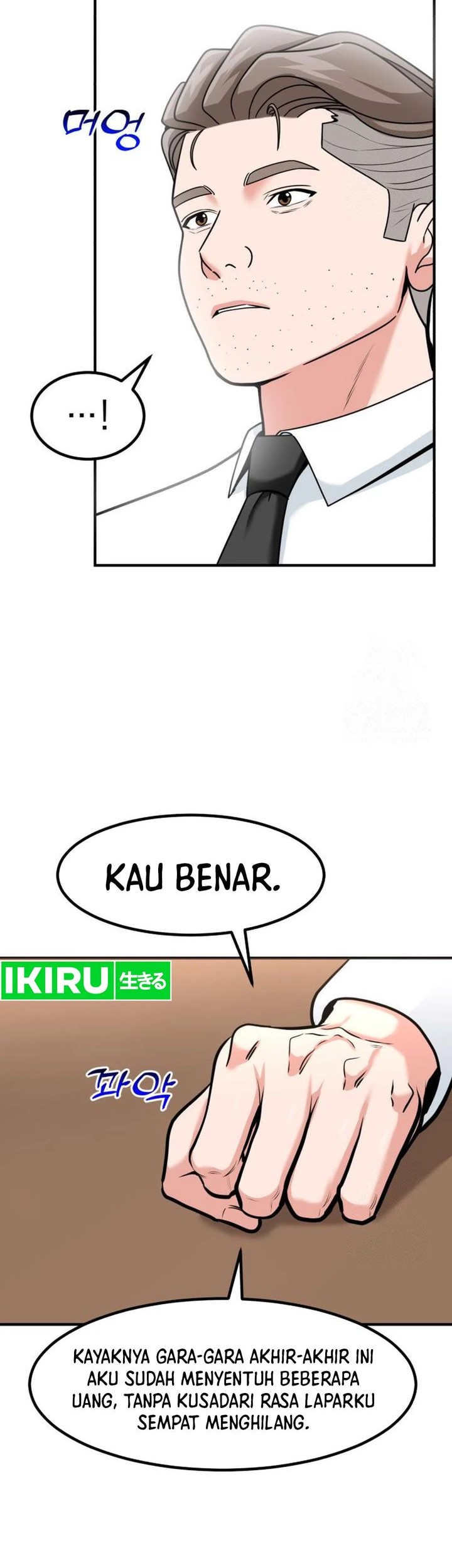 The Investor Who Sees The Future Chapter 37 Gambar 66