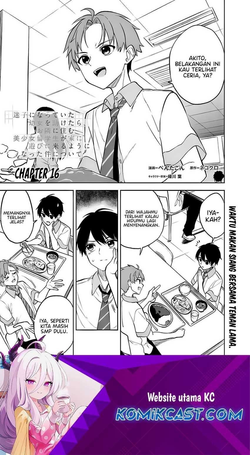 Baca  Maigo ni Natteita Youjo o Tasuketara, Otonari ni Sumu Bishoujo Ryuugakusei ga Ie ni Asobi ni Kuru You ni Natta Ken ni Tsuite Chapter 16 Gambar 2