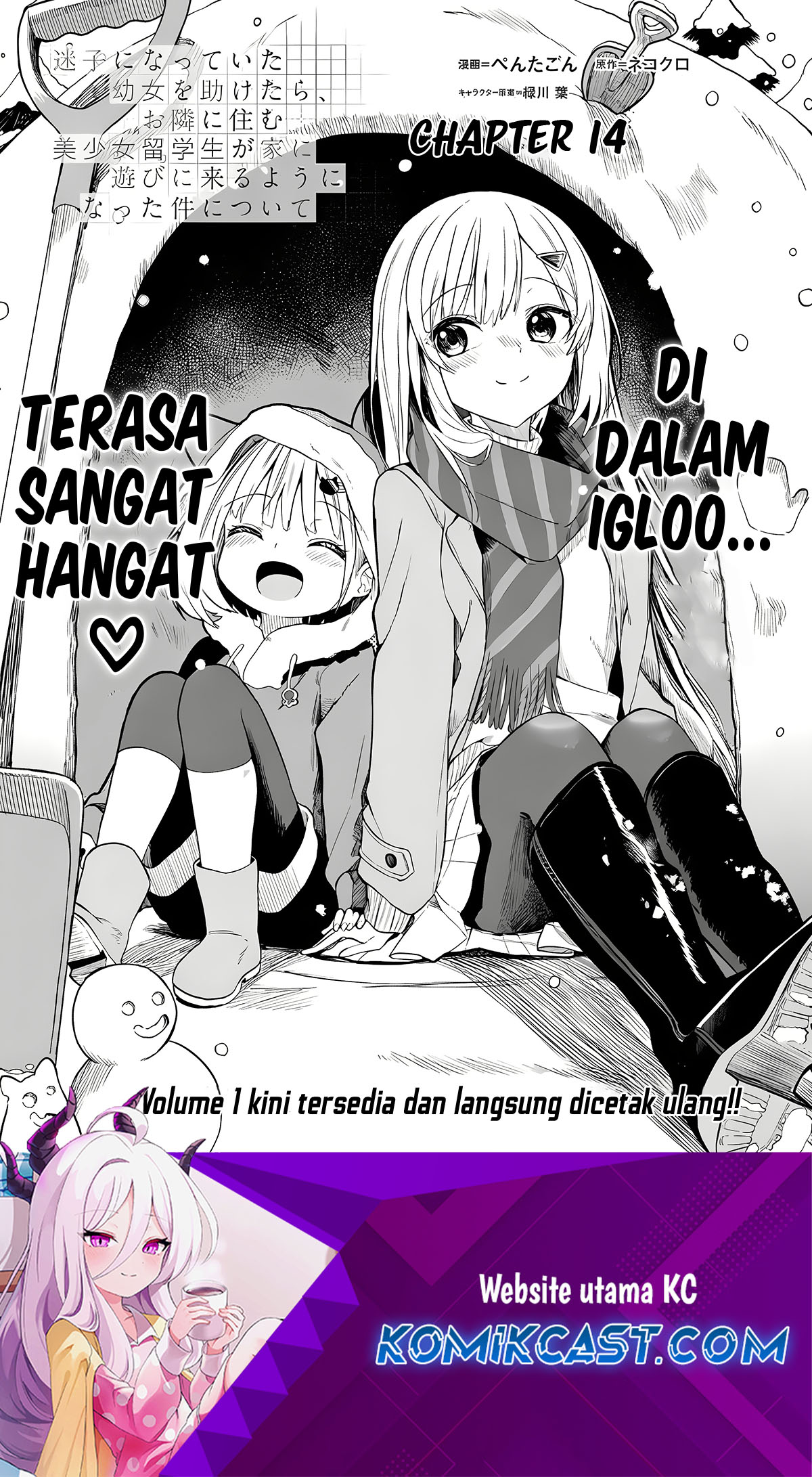 Baca  Maigo ni Natteita Youjo o Tasuketara, Otonari ni Sumu Bishoujo Ryuugakusei ga Ie ni Asobi ni Kuru You ni Natta Ken ni Tsuite Chapter 14 Gambar 2