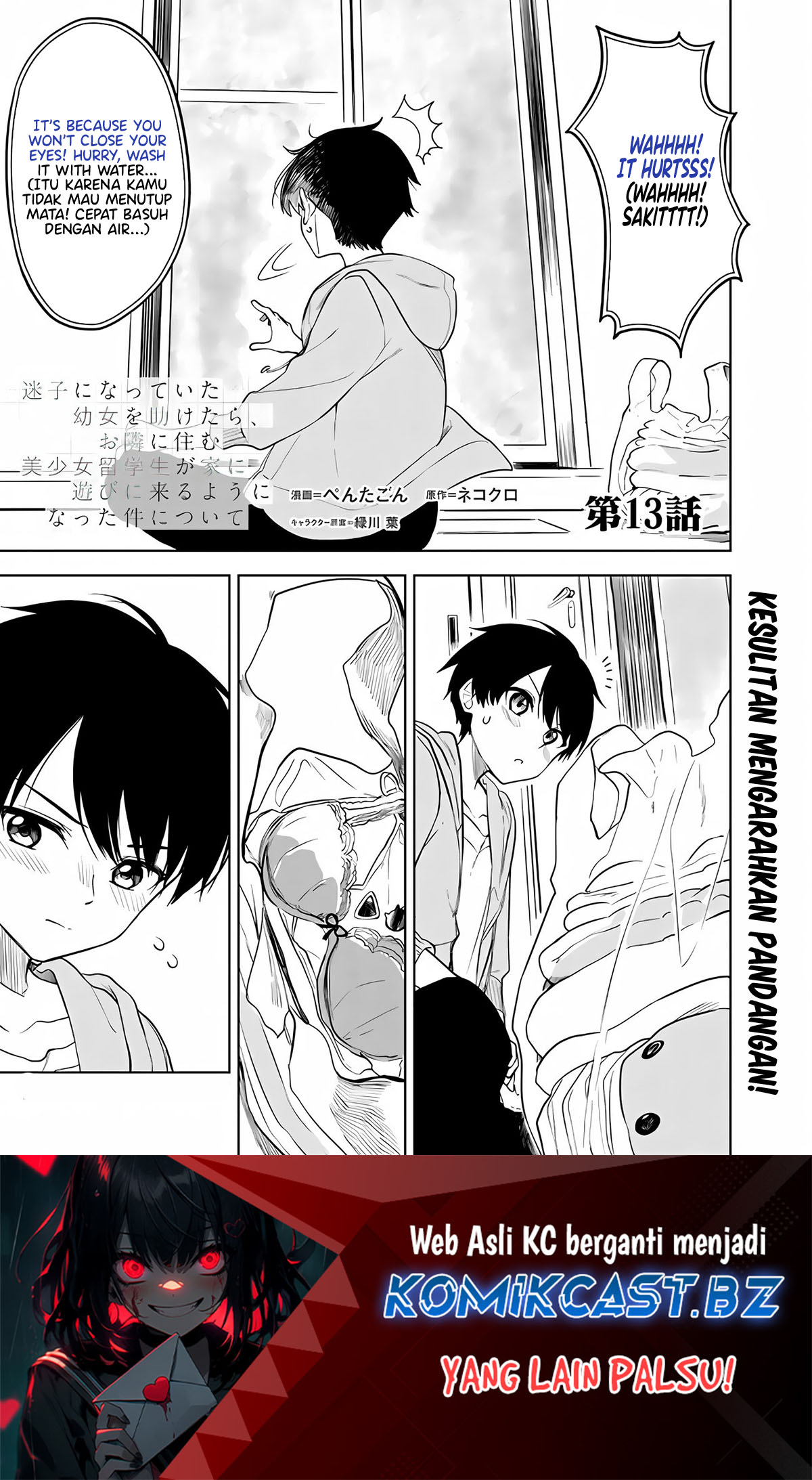 Baca  Maigo ni Natteita Youjo o Tasuketara, Otonari ni Sumu Bishoujo Ryuugakusei ga Ie ni Asobi ni Kuru You ni Natta Ken ni Tsuite Chapter 13 Gambar 2
