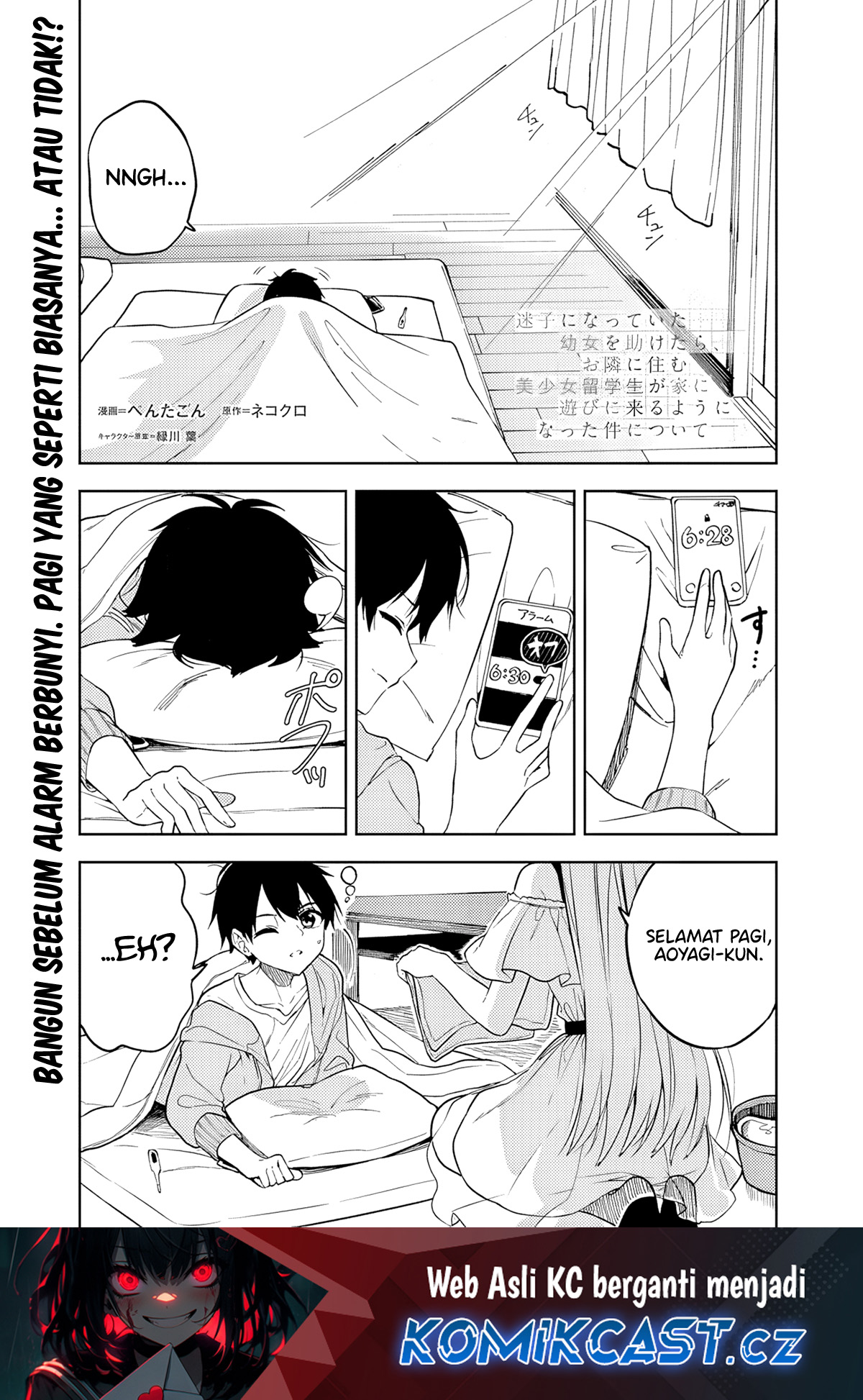 Baca  Maigo ni Natteita Youjo o Tasuketara, Otonari ni Sumu Bishoujo Ryuugakusei ga Ie ni Asobi ni Kuru You ni Natta Ken ni Tsuite Chapter 11 Gambar 2