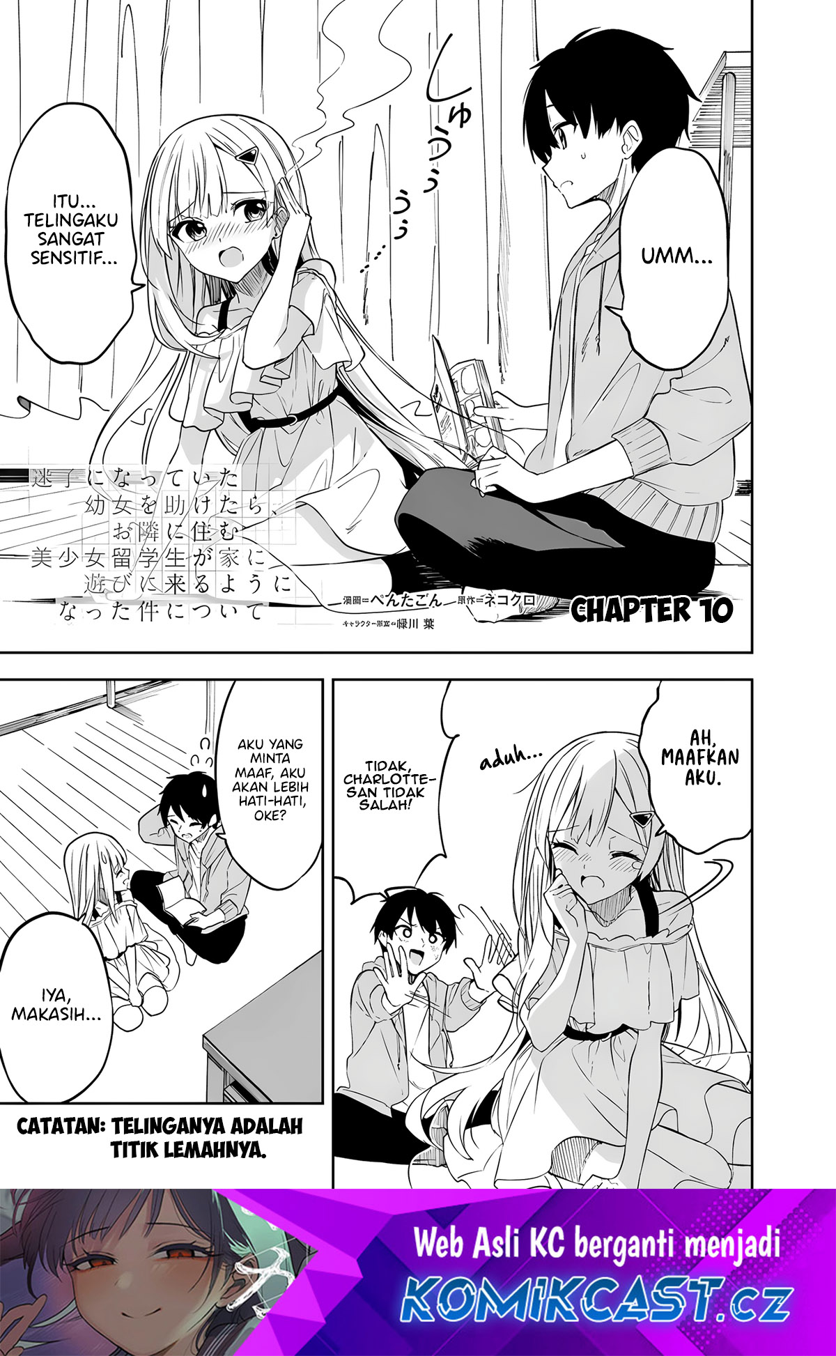 Baca  Maigo ni Natteita Youjo o Tasuketara, Otonari ni Sumu Bishoujo Ryuugakusei ga Ie ni Asobi ni Kuru You ni Natta Ken ni Tsuite Chapter 10 Gambar 2